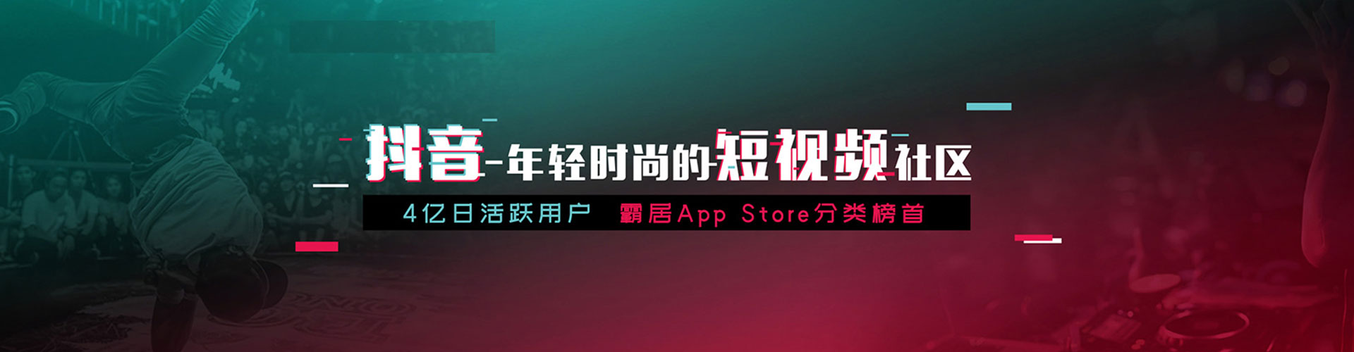 梁山信息流平台