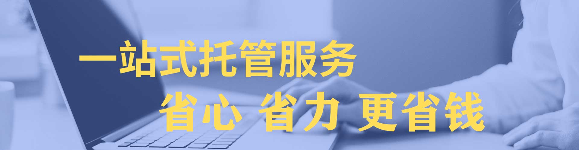 梁山sem广告