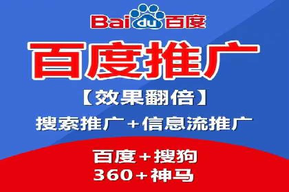 企业营销新利器：百度包年竞价实战案例