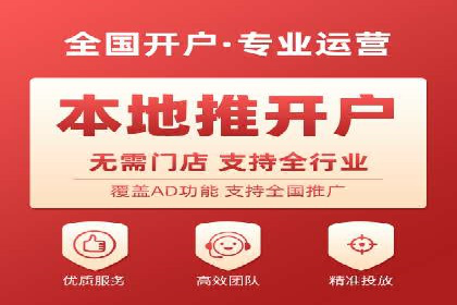 百度竞价代运营案例：教育培训行业崛起